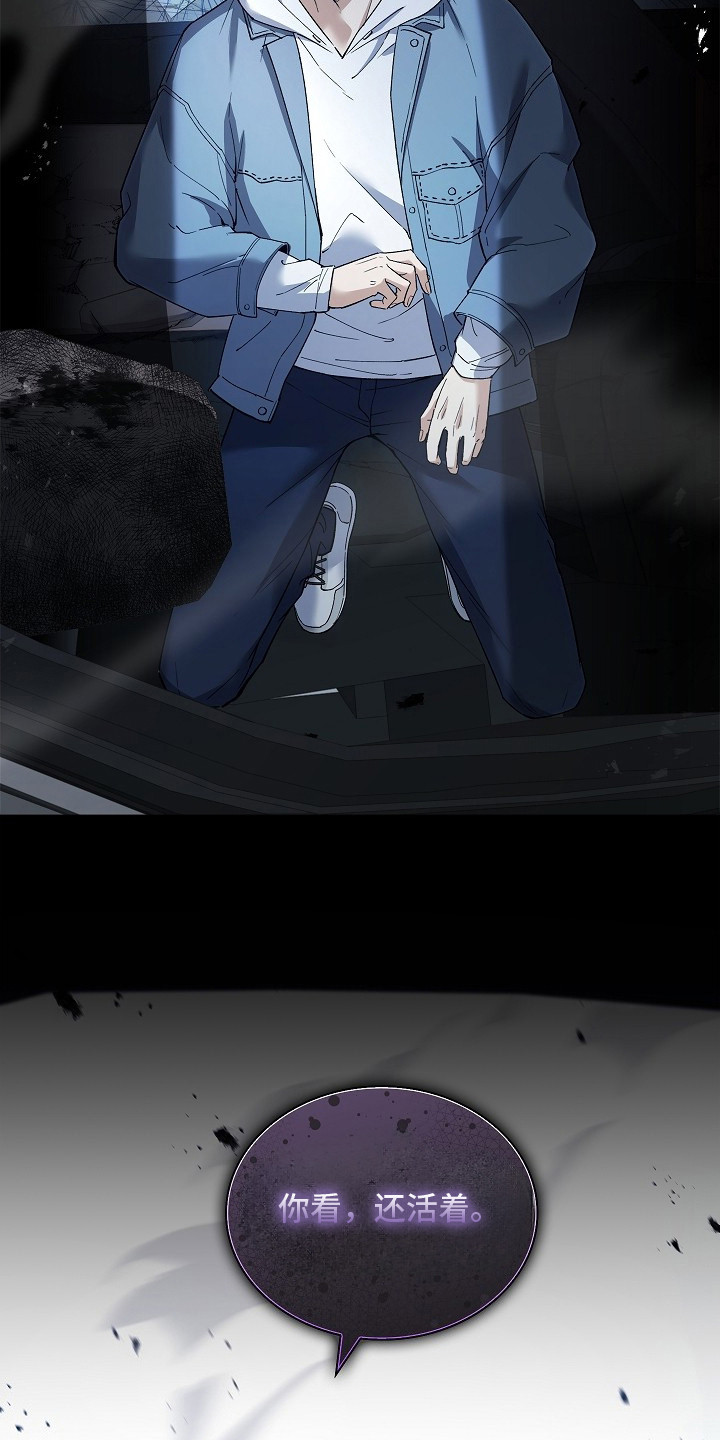 千载不变谭咏麟独唱漫画,第3章：今生5图