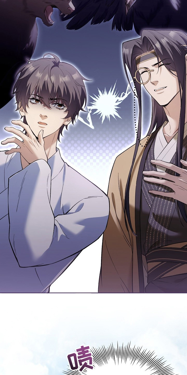 千载拼音漫画,第13章：针锋相对1图