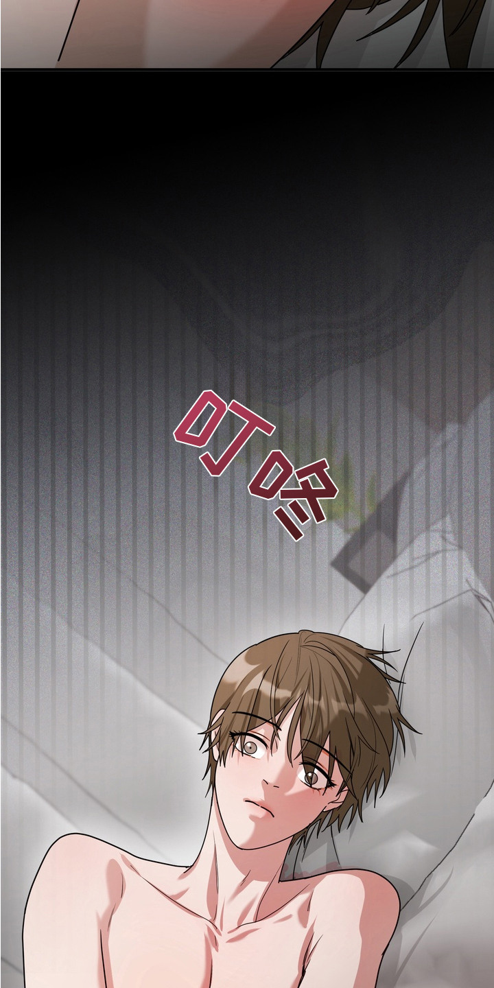 特殊开发虚妄之爱角色人气排行漫画,第16章：暗号2图