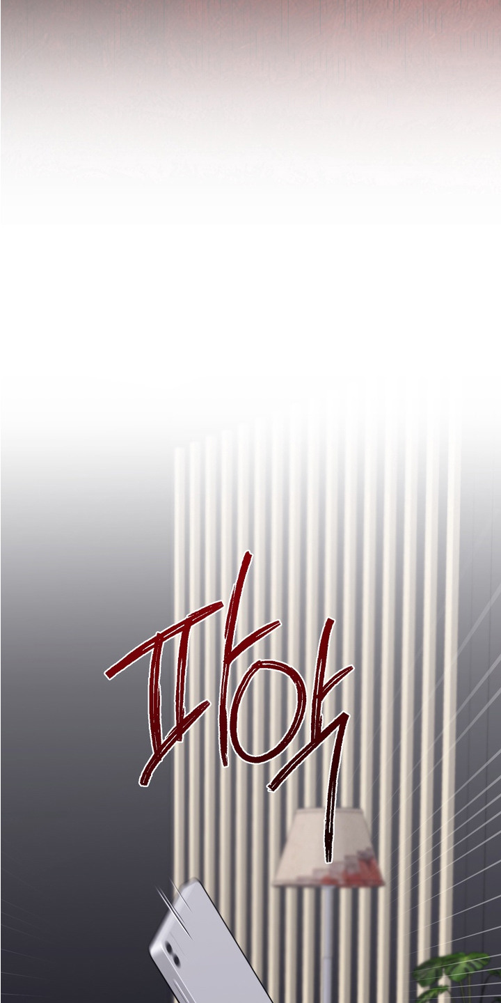 特殊开发虚妄之爱漫画,第14章：躲藏4图