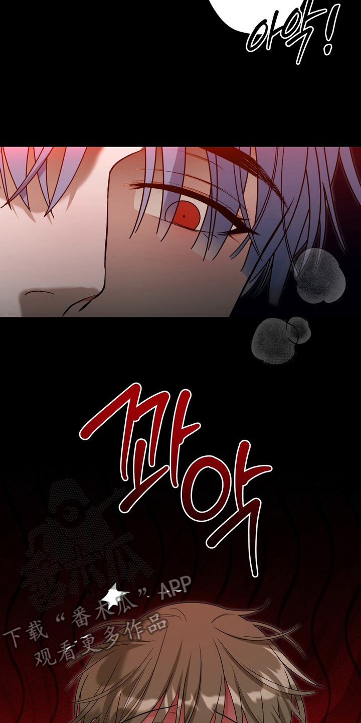 特殊开发虚妄之爱角色人气排行漫画,第18章：说你爱我4图