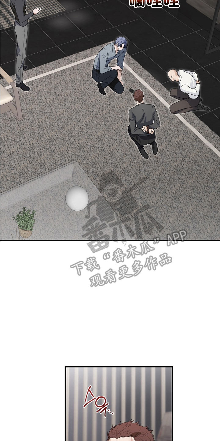 特殊开发虚妄之爱角色人气排行漫画,第15章：线索4图