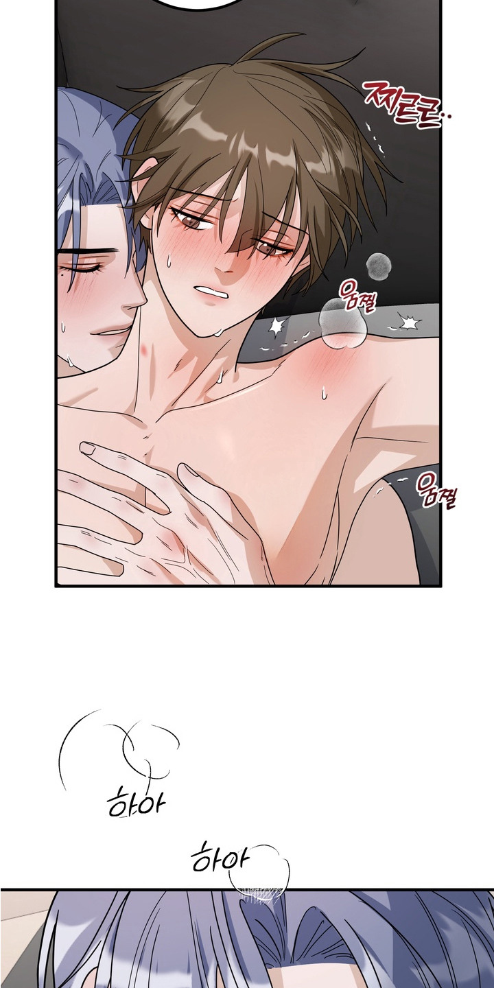 特殊开发虚妄之爱漫画,第9章：意识朦胧3图