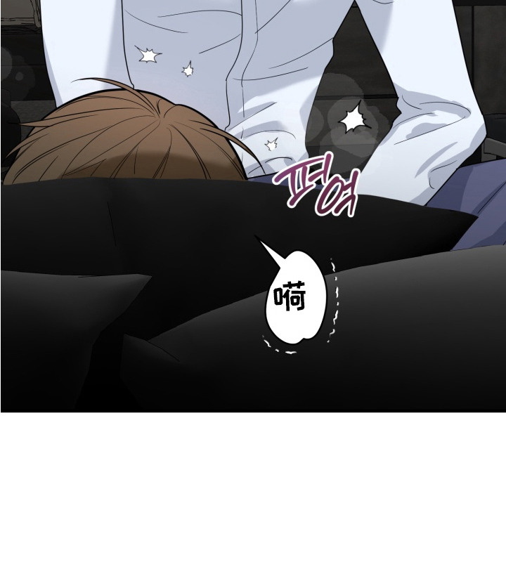 特殊开发虚妄之爱全集漫画,第5章：求饶3图