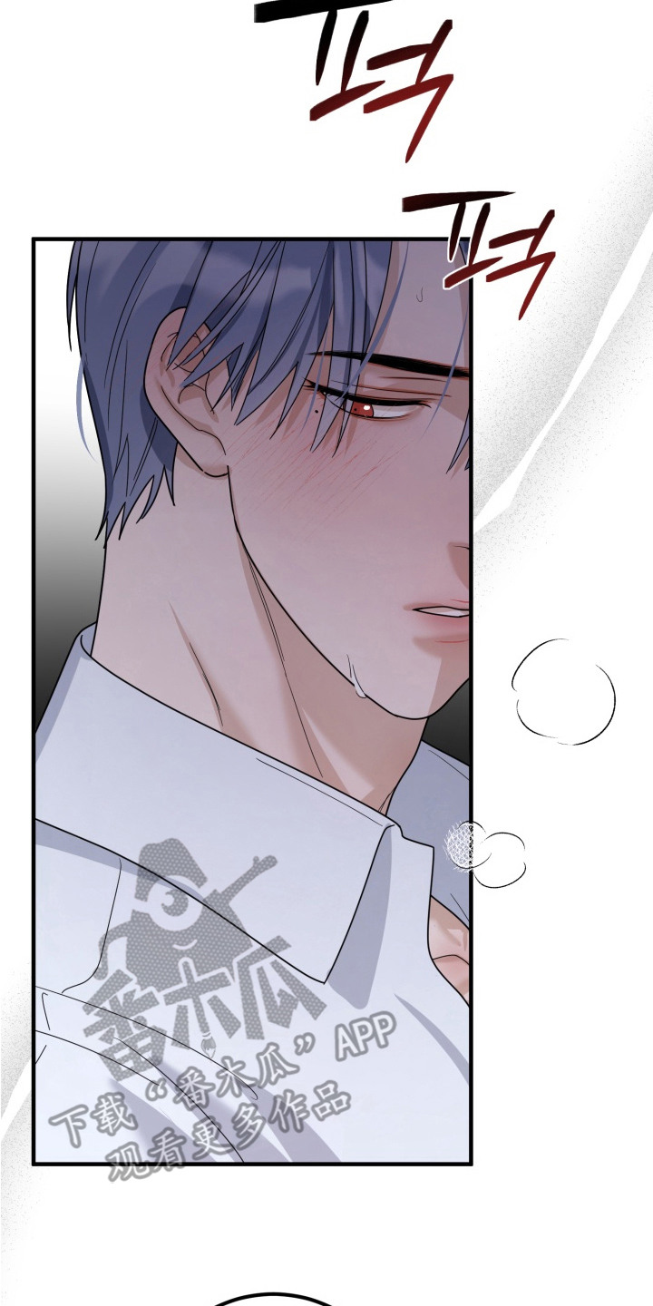 特殊开发虚妄之爱角色人气排行漫画,第6章：一起试试4图