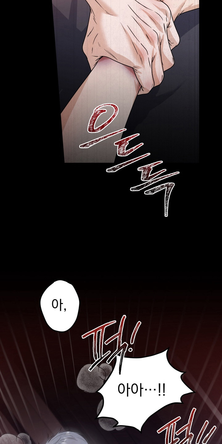 特殊开发虚妄之爱角色人气排行漫画,第18章：说你爱我2图