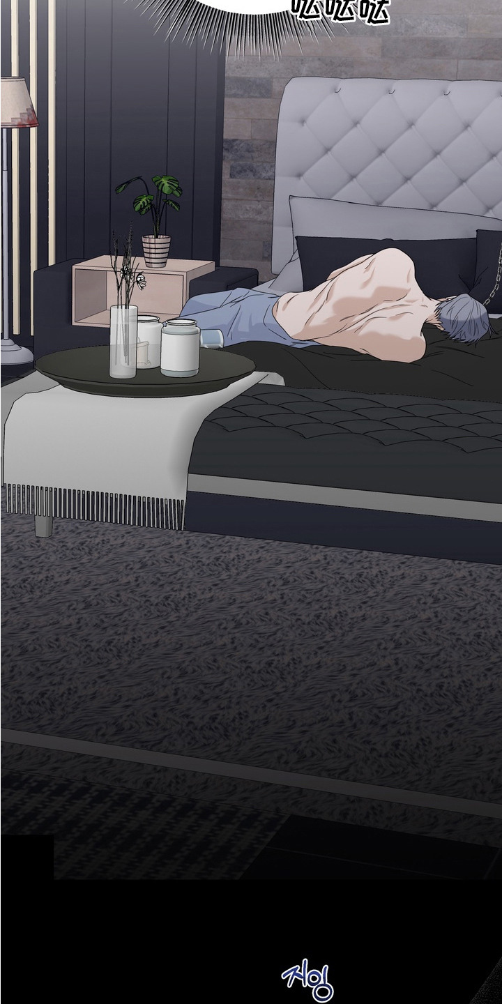 特殊开发虚妄之爱人物介绍漫画,第13章：逃跑5图