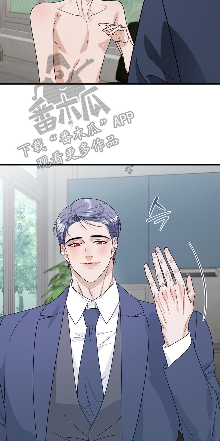 特殊开发虚妄之爱角色人气排行漫画,第19章：婚戒（完结）5图