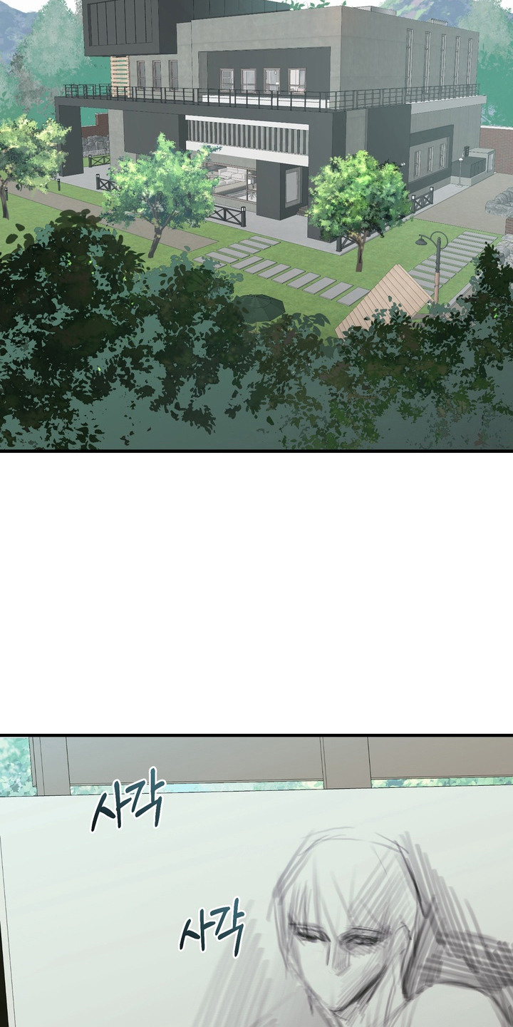 特殊开发虚妄之爱漫画,第19章：婚戒（完结）5图