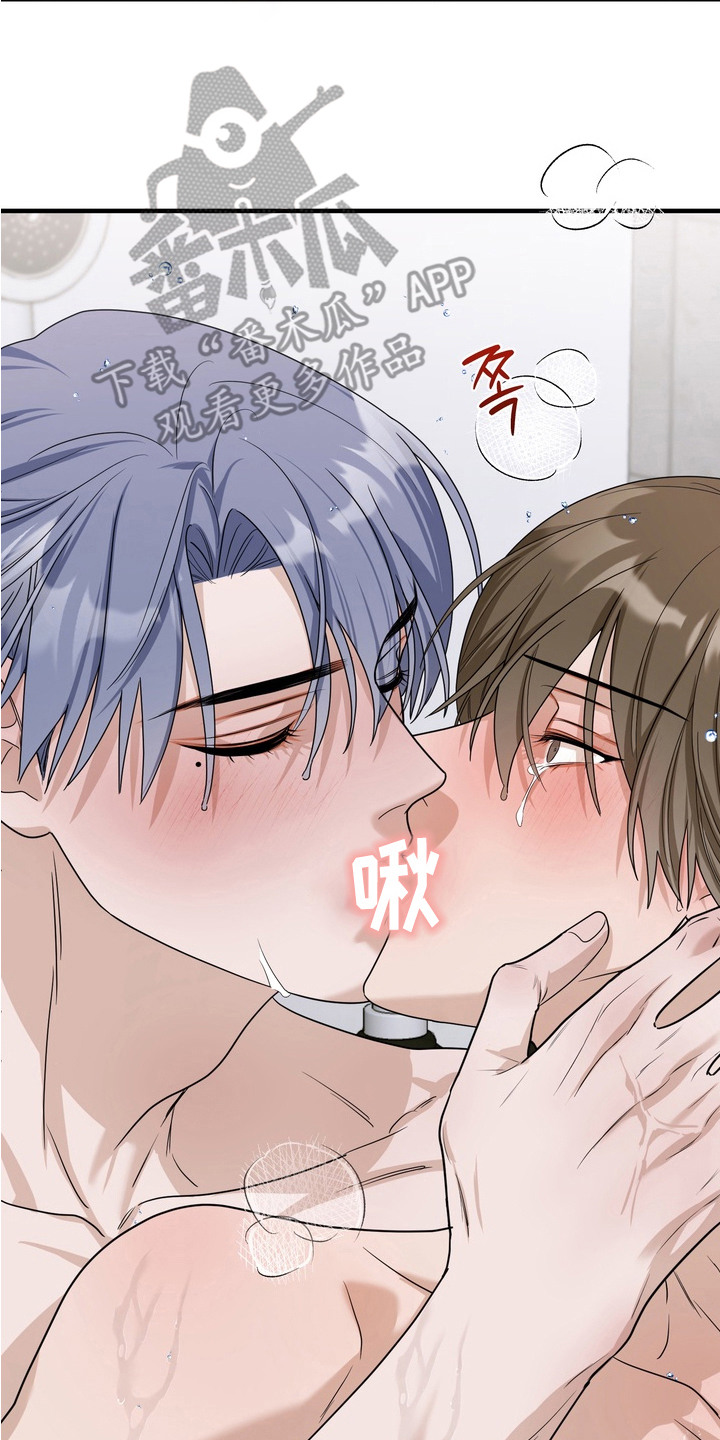 特殊开发虚妄之爱剧情解说漫画,第12章：还有时间4图