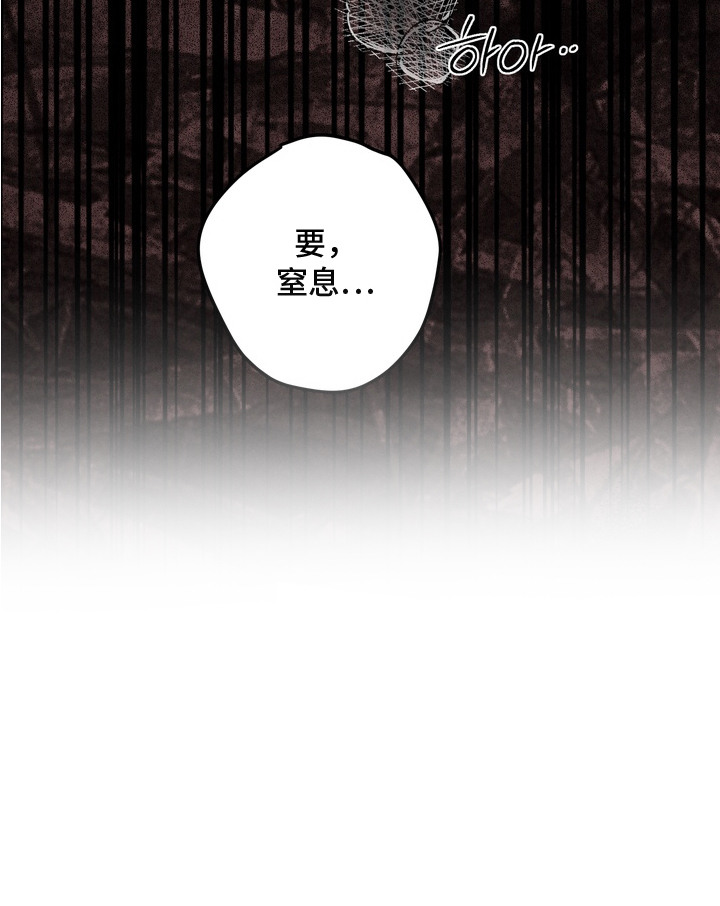 特殊开发虚妄之爱角色人气排行漫画,第11章：纠正姿势2图