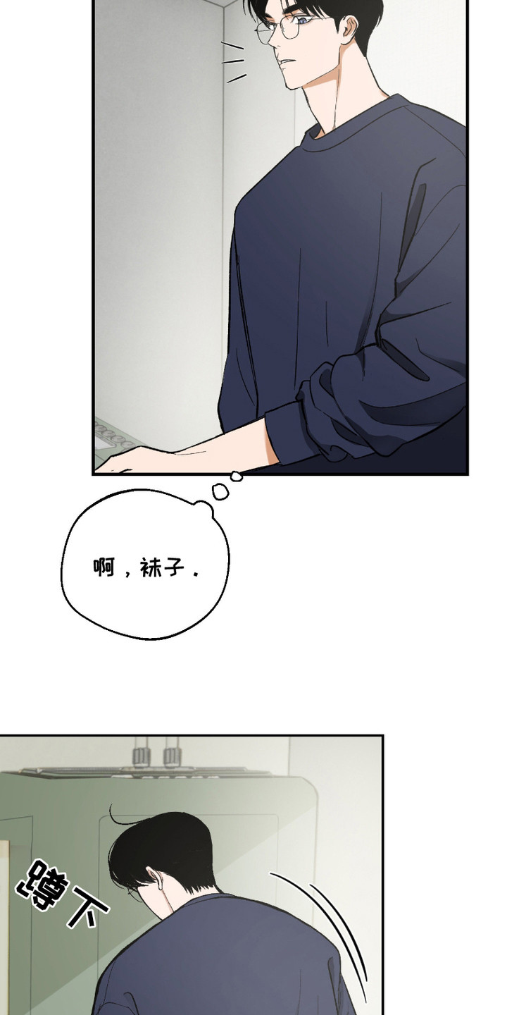 灵异同学漫画,第7章： 睡不着2图