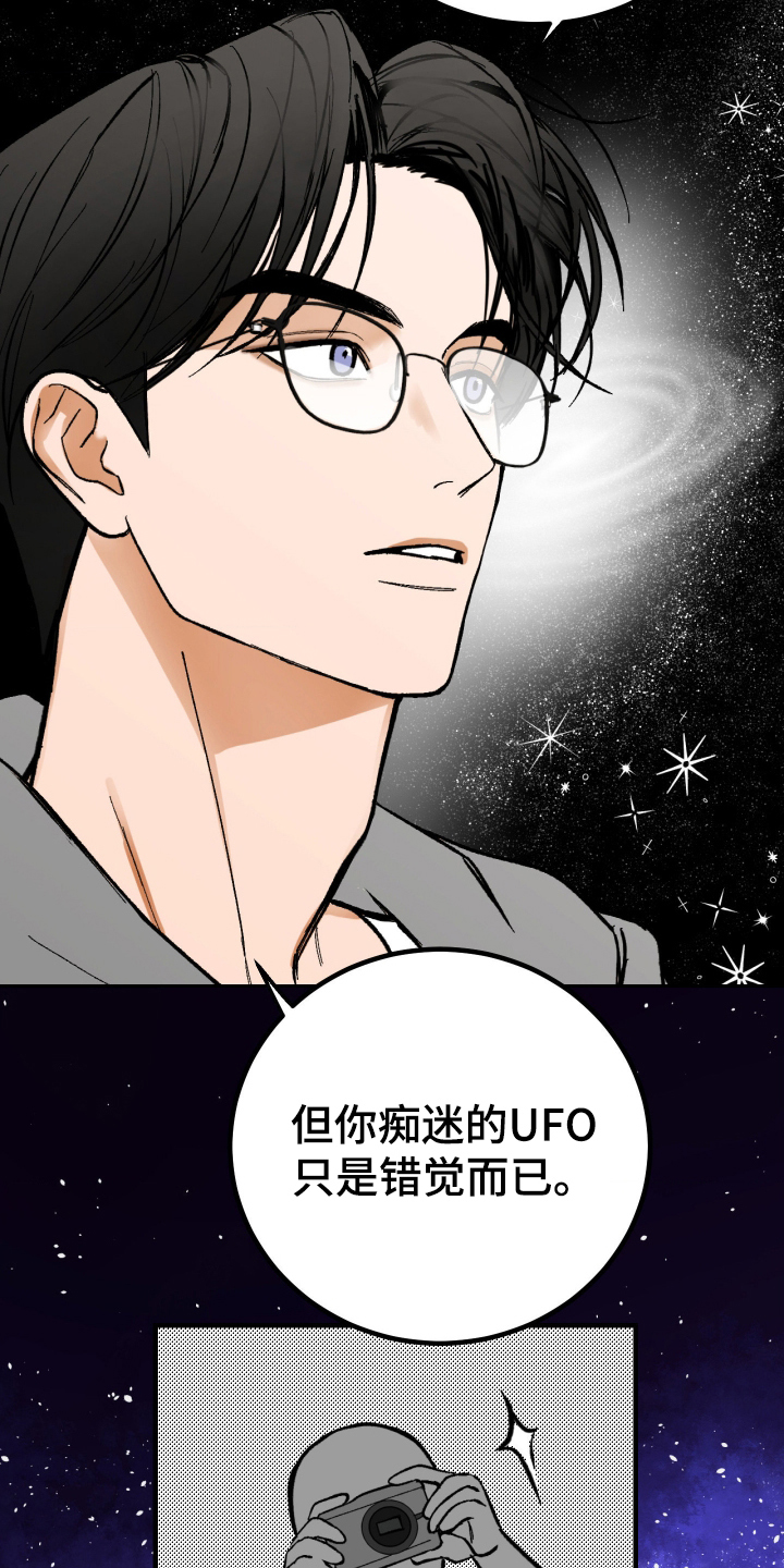 灵异同居法则漫画,第2章：有问题的房子5图