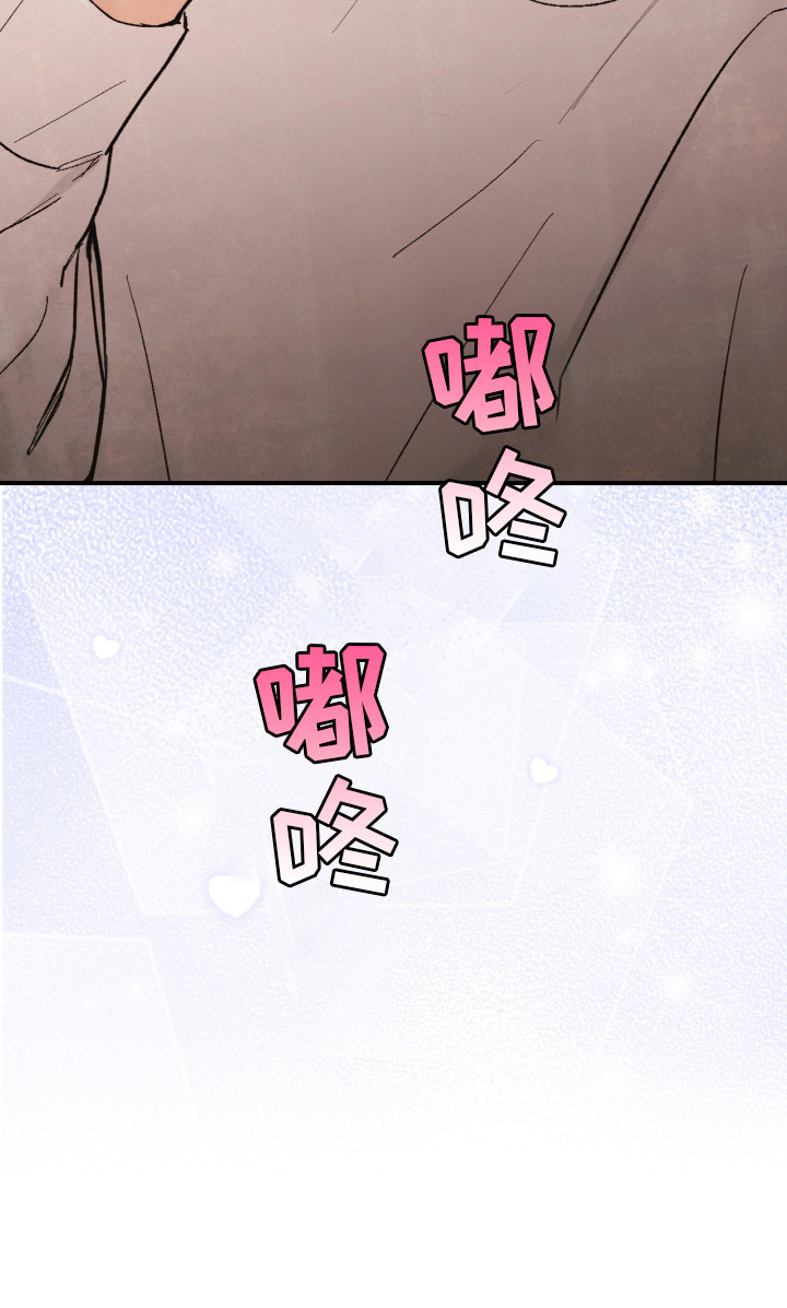 灵异同居法则漫画,第15章：很吃这套1图