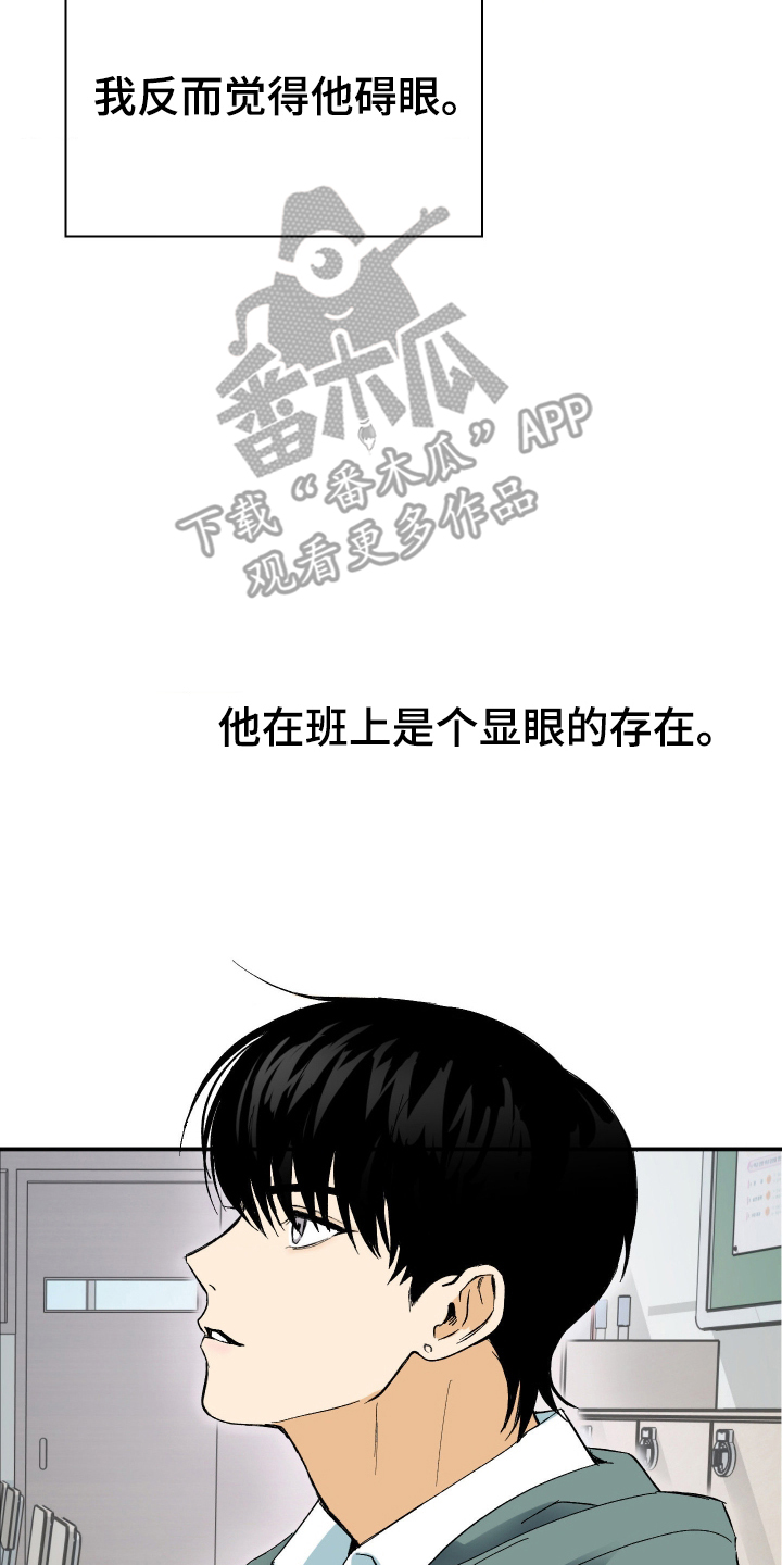 灵异同居法则漫画,第1章：变态鬼4图