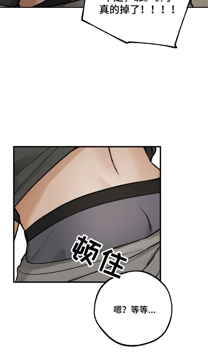 灵异同居法则漫画原著叫什么名字漫画,第20章：女鬼腐女3图