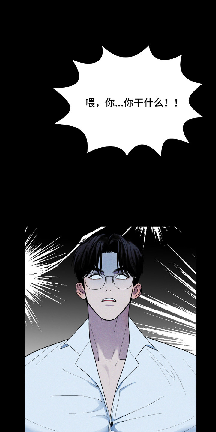 灵异同学漫画,第8章：漫画3图