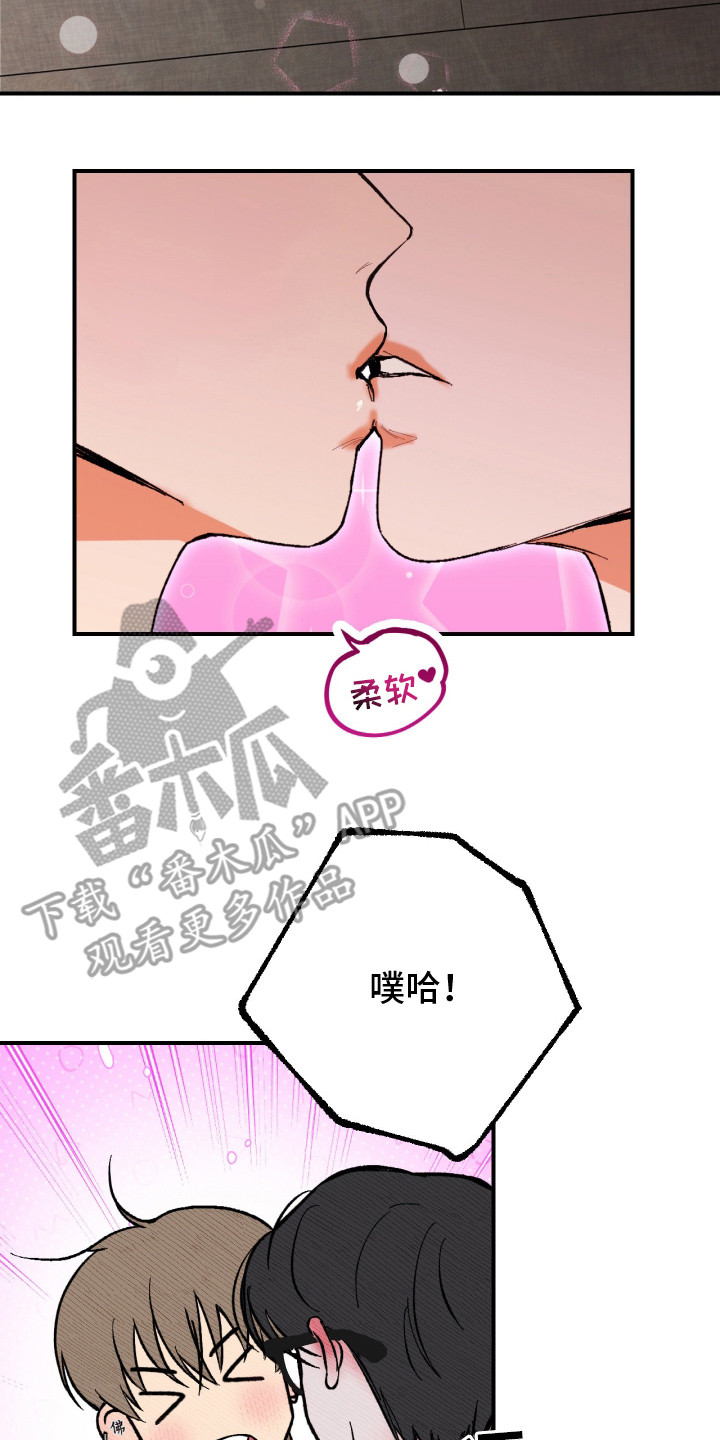 灵异同居法则漫画,第15章：很吃这套5图