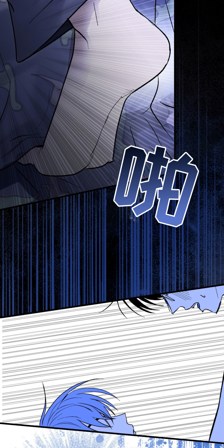 同居的秘密法则漫画,第4章：你干什么4图