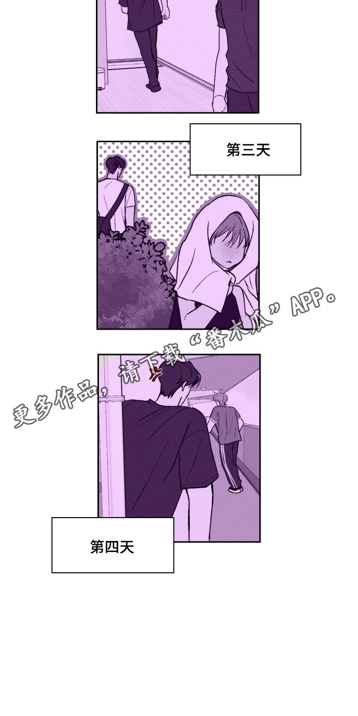 灵异同居法则漫画,第19章：白费功夫3图