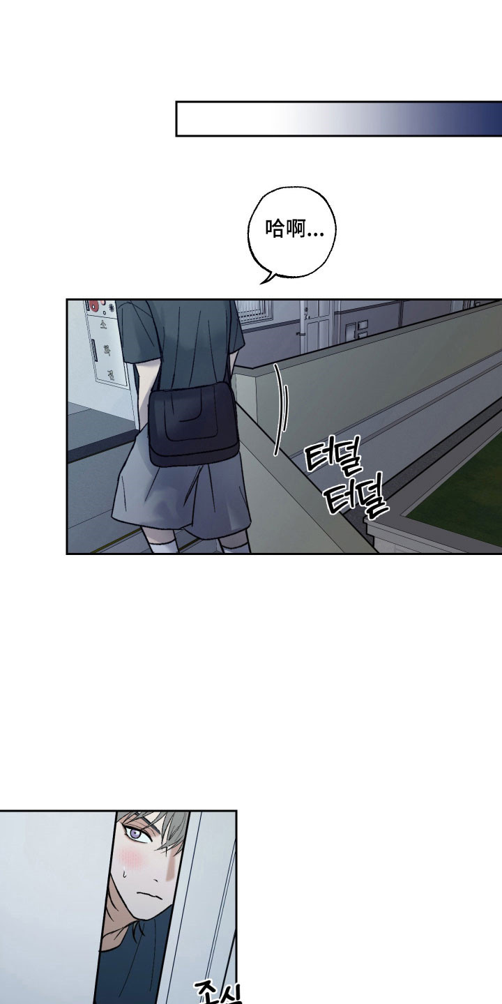 灵异同居法则漫画原著叫什么名字漫画,第20章：女鬼腐女1图