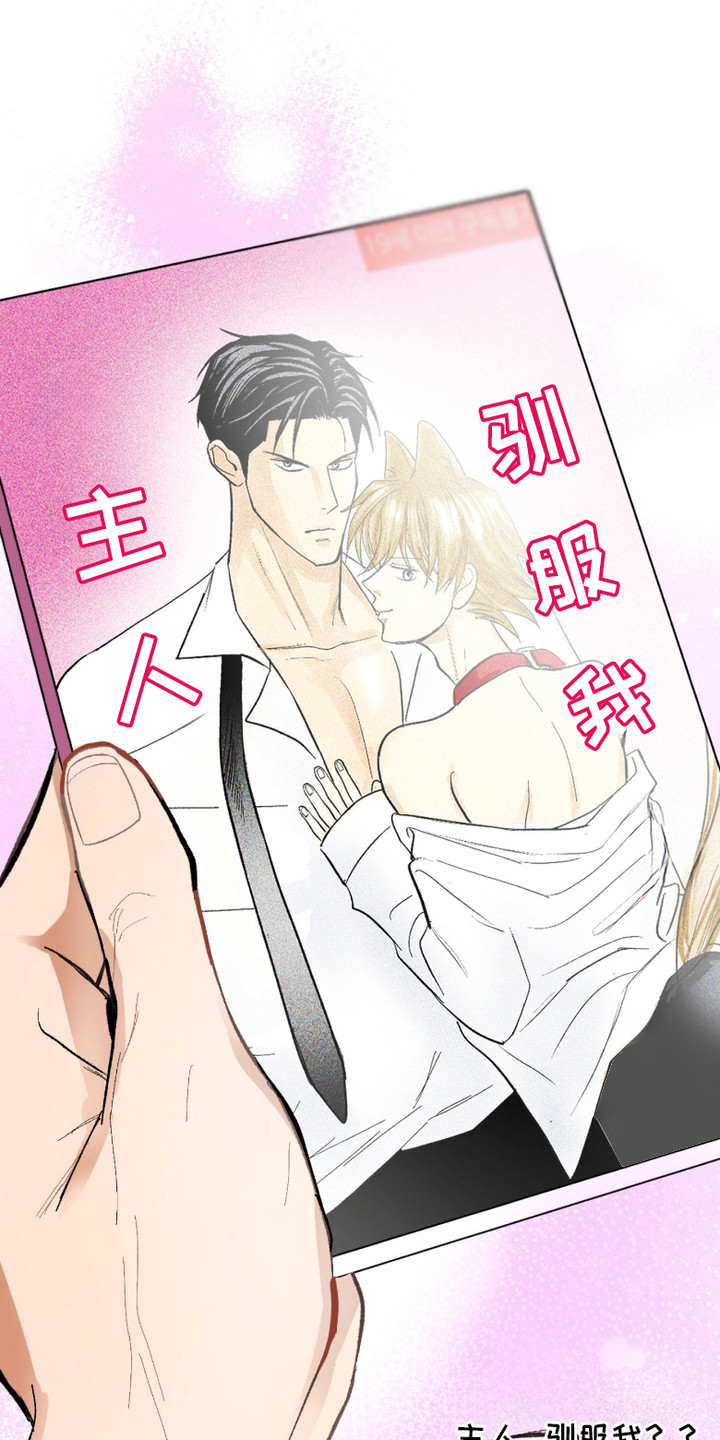 灵异同学漫画,第7章： 睡不着4图