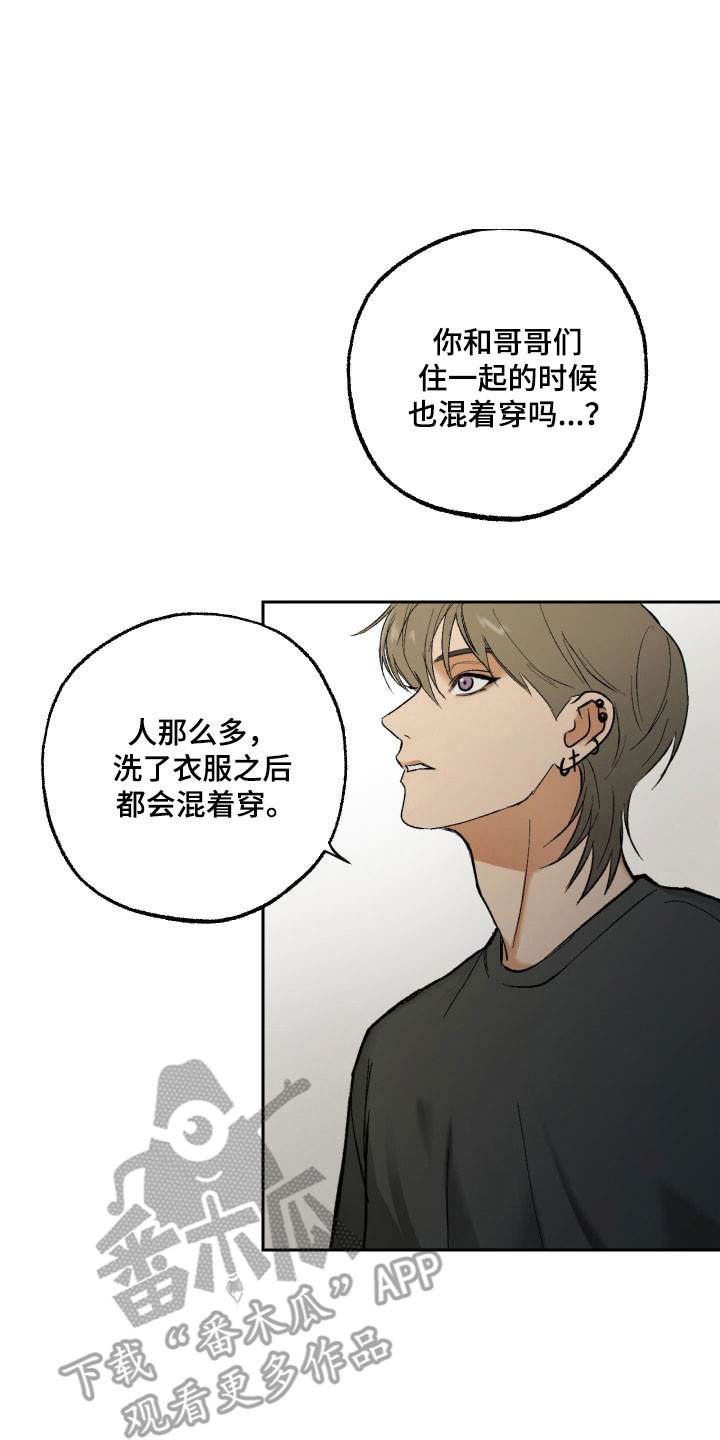 灵异同居法则漫画,第21章：继续相处3图