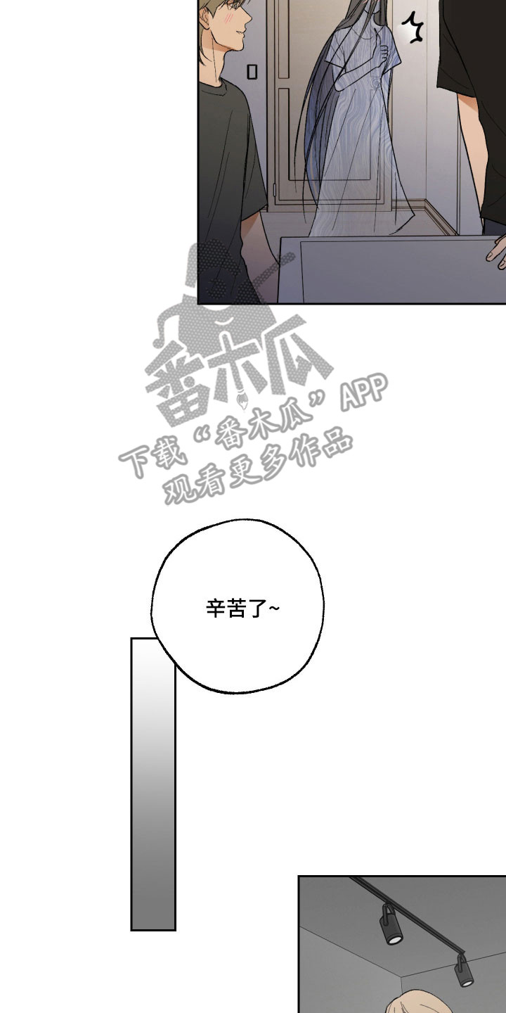 灵异同居法则漫画,第21章：继续相处3图