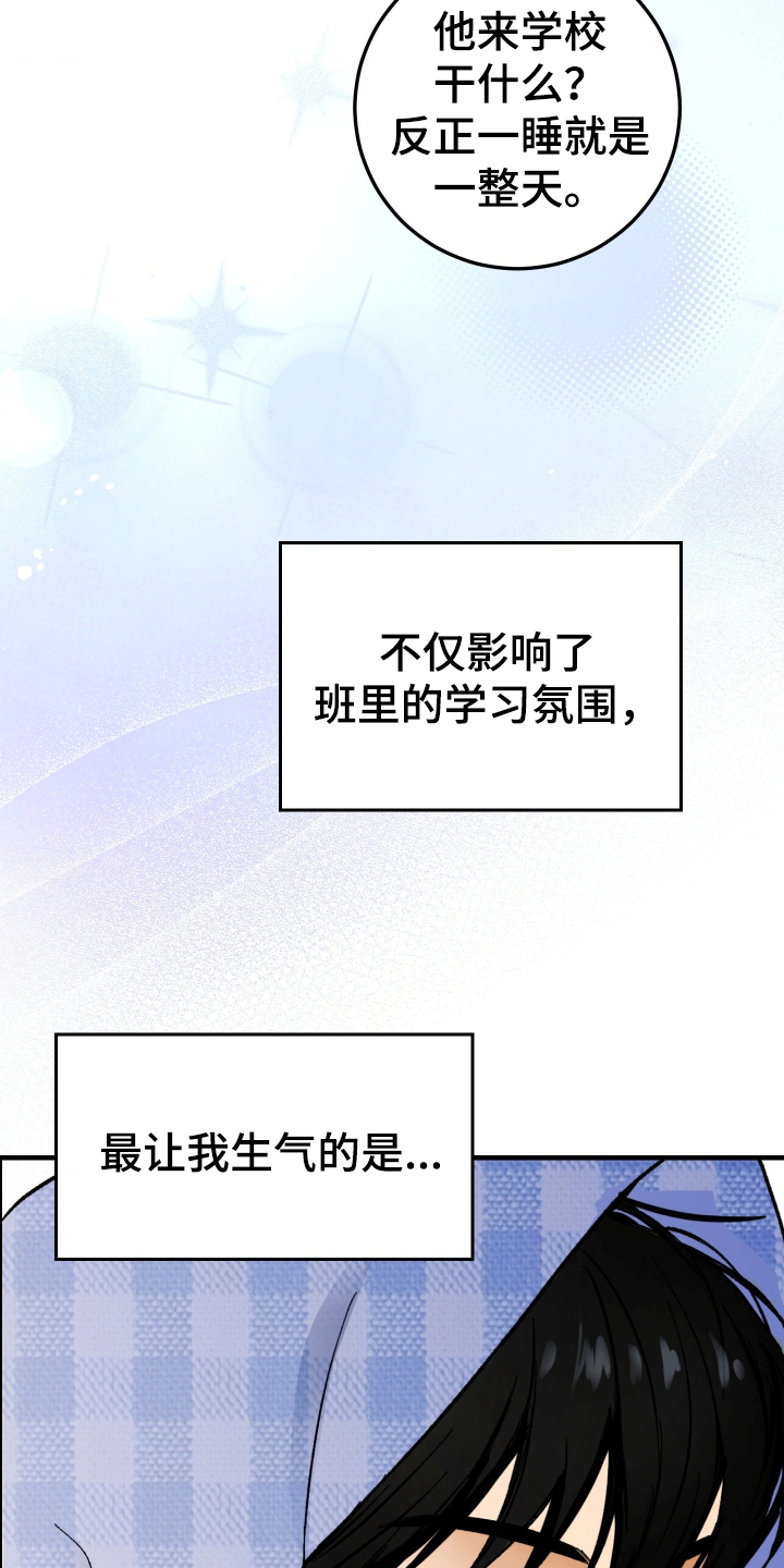 灵异同居法则漫画,第1章：变态鬼2图