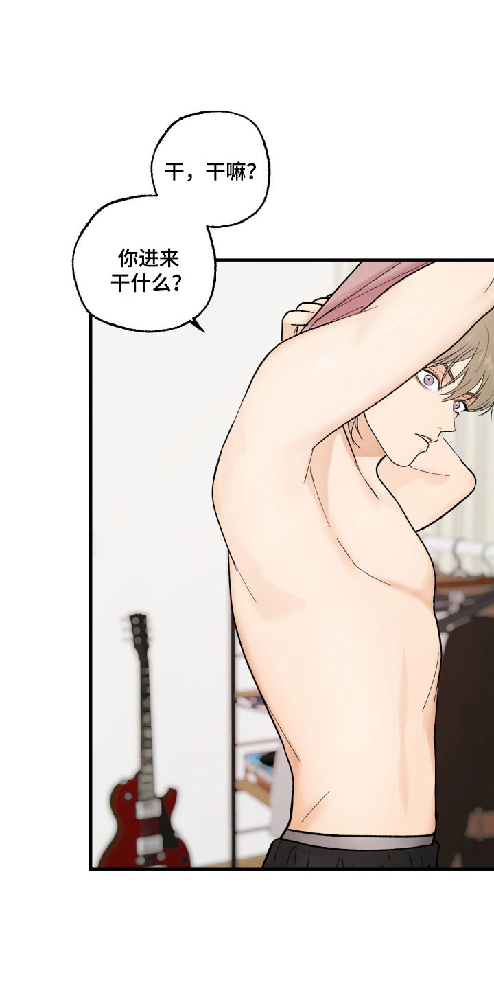 灵异同居法则漫画,第23章：误会发生1图