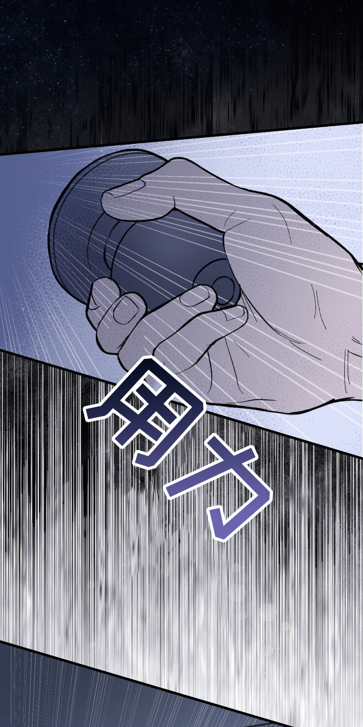 同居的秘密法则漫画,第4章：你干什么4图
