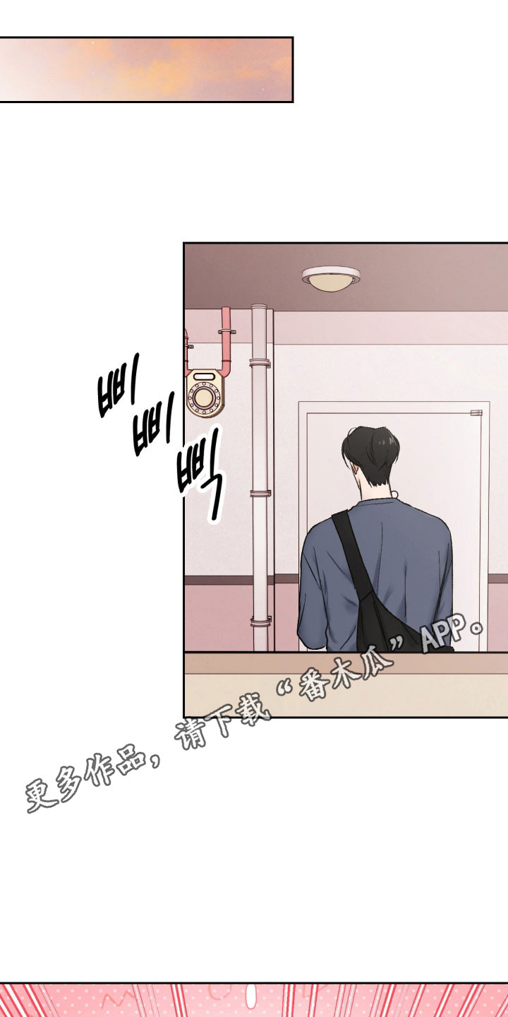 灵异同居法则漫画,第19章：白费功夫3图