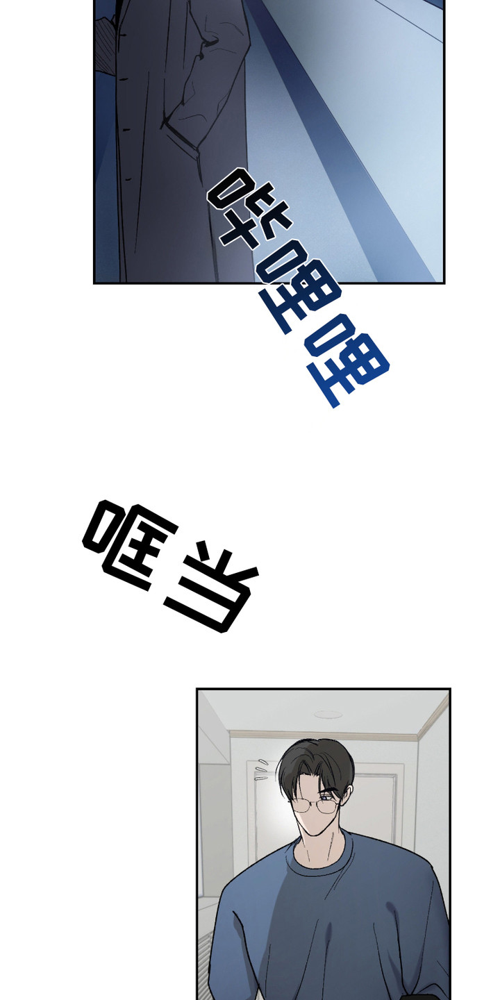 灵异同居法则漫画,第5章：同样的噩梦1图