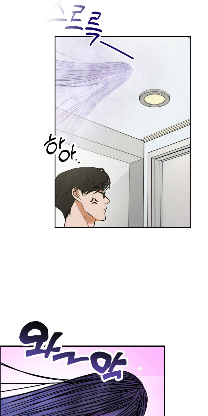 灵异同居法则漫画,第19章：白费功夫5图