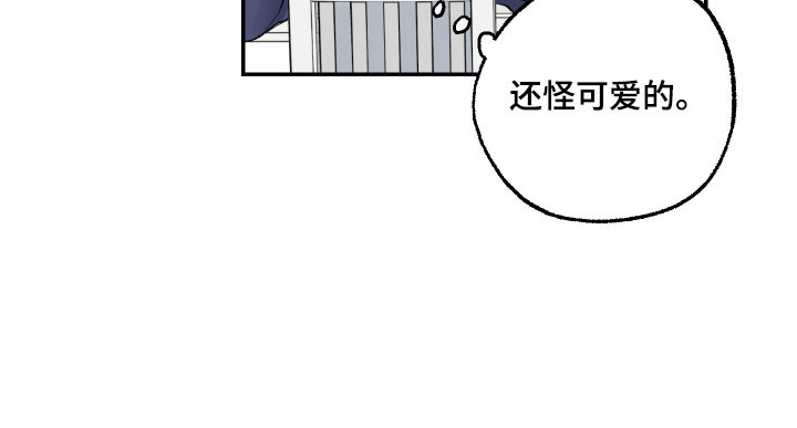 灵异同居法则漫画免费阅读漫画,第16章：借酒消愁1图