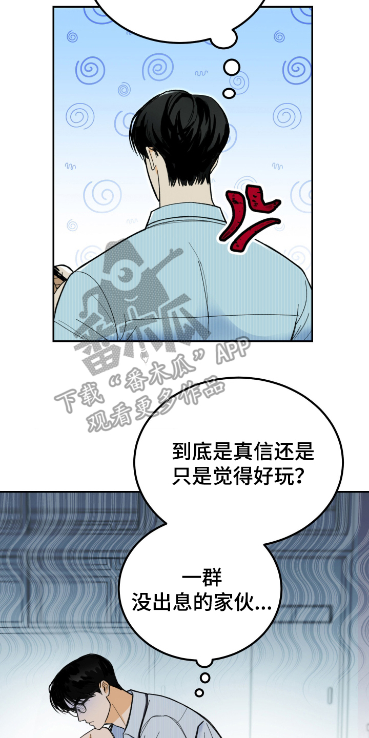 灵异同居法则漫画,第1章：变态鬼5图