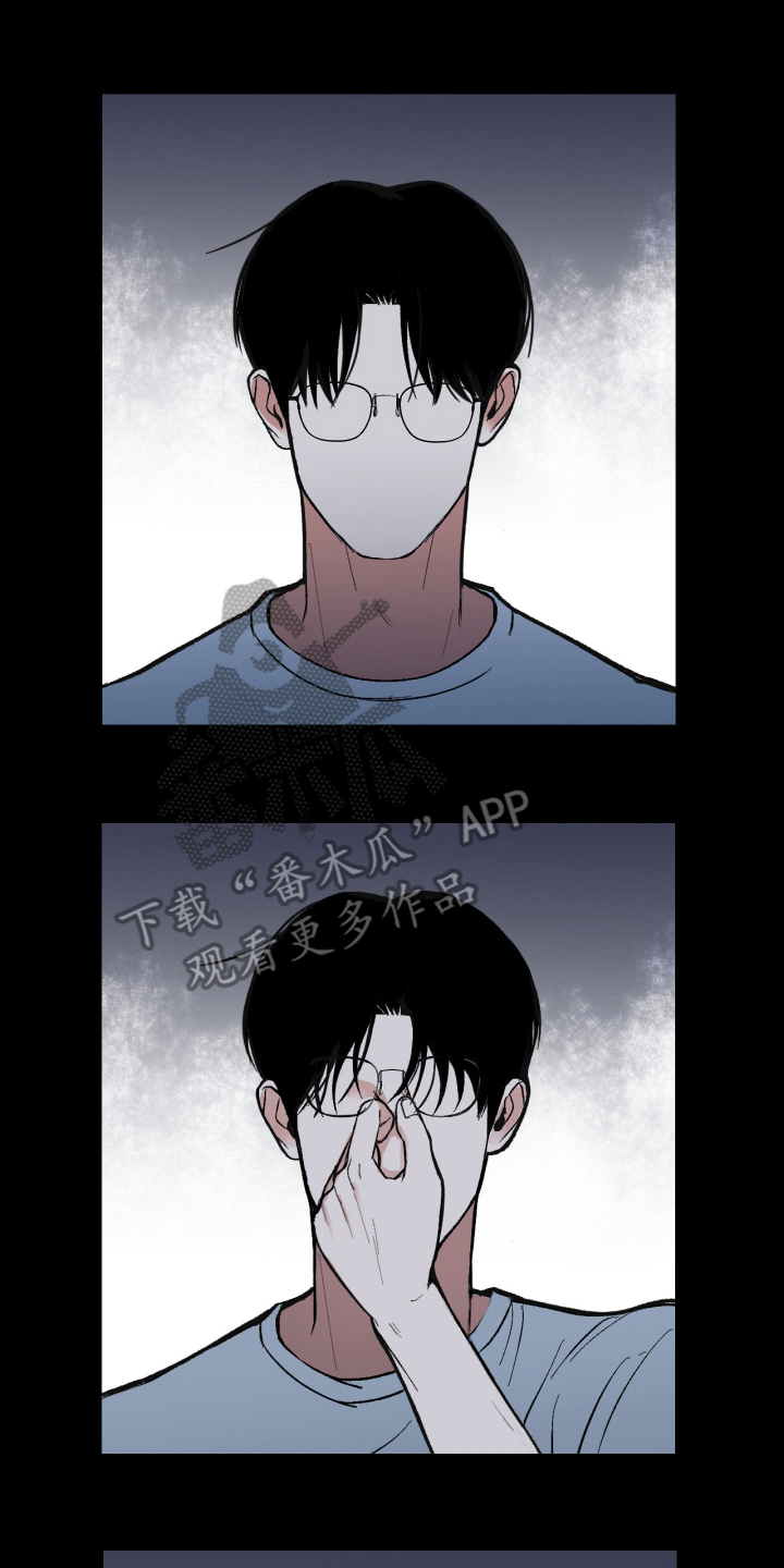 灵异同居法则漫画,第4章：你干什么4图