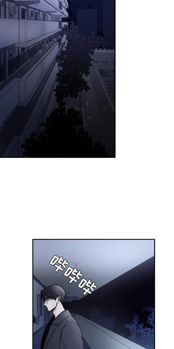 灵异同居法则漫画,第5章：同样的噩梦5图