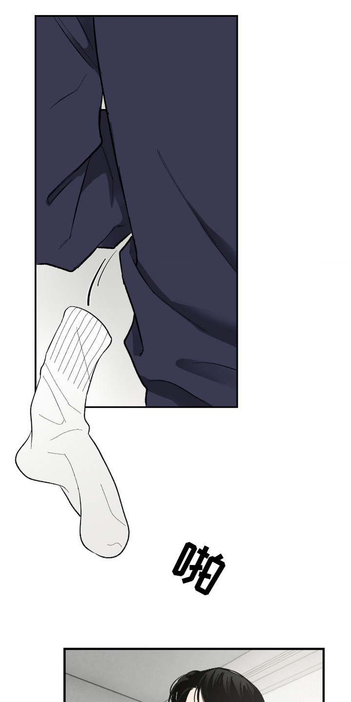 灵异同学漫画,第7章： 睡不着1图