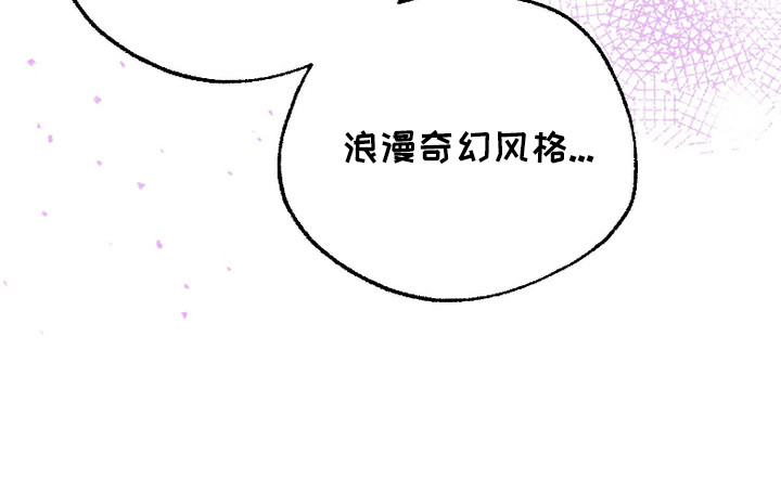 灵异同学漫画,第7章： 睡不着1图