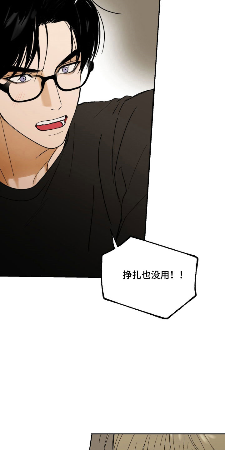 灵异同居法则漫画原著叫什么名字漫画,第20章：女鬼腐女5图