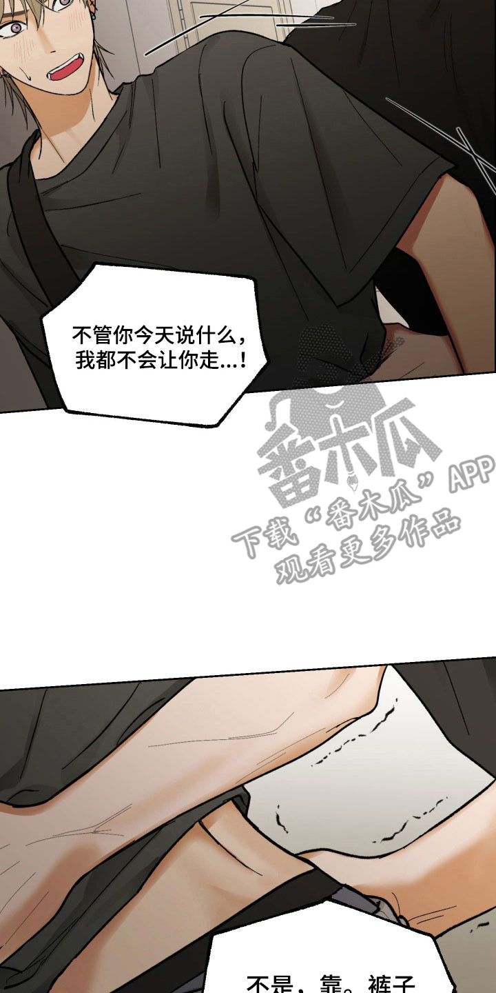 灵异同居法则漫画原著叫什么名字漫画,第20章：女鬼腐女2图