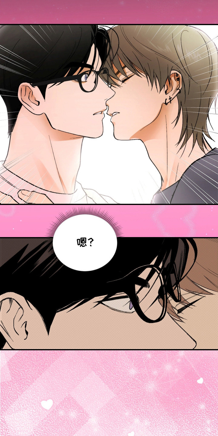 灵异同居法则漫画,第15章：很吃这套3图