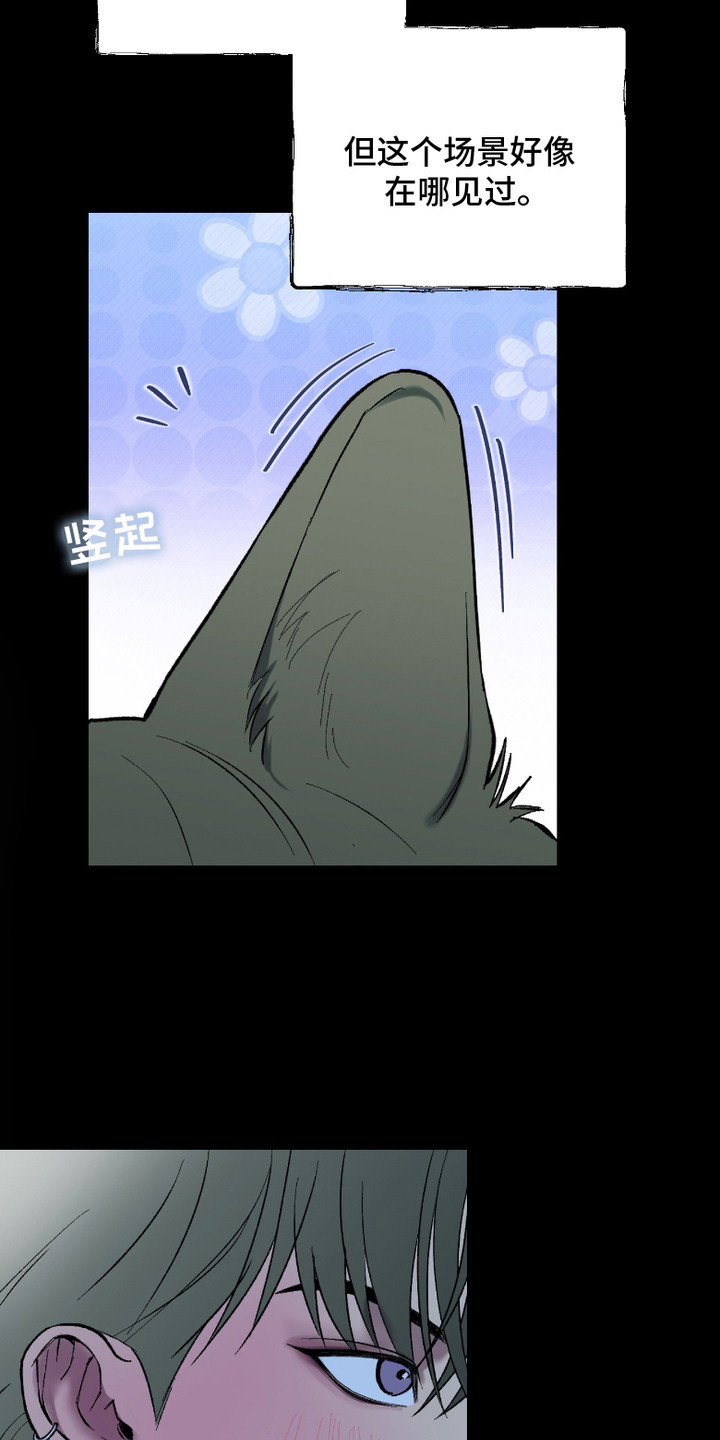 灵异同学漫画,第8章：漫画1图