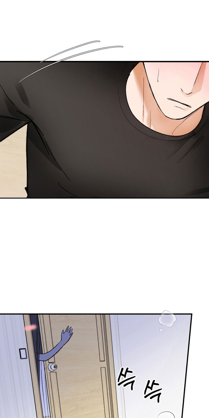 灵异同居法则漫画,第23章：误会发生3图