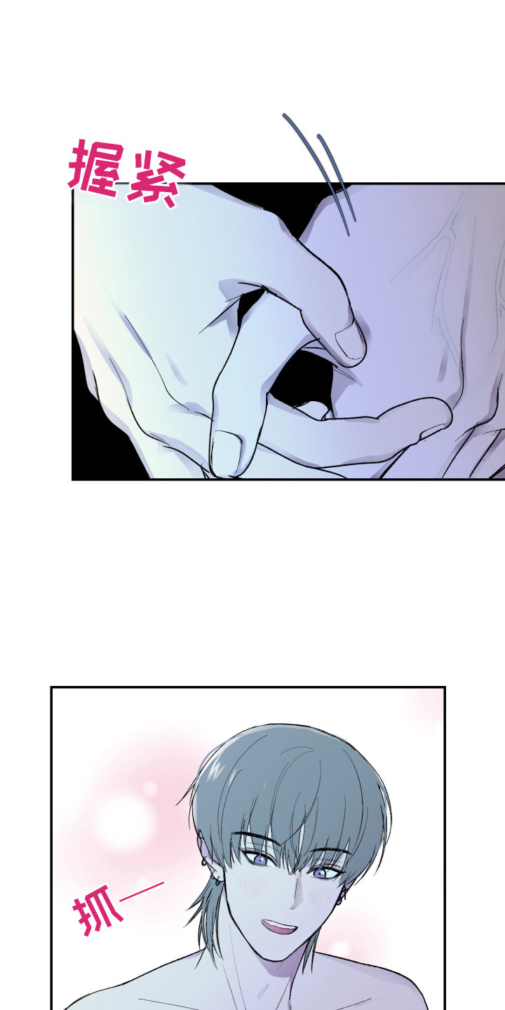 灵异同居法则漫画原著叫什么名字漫画,第12章：真实触感5图