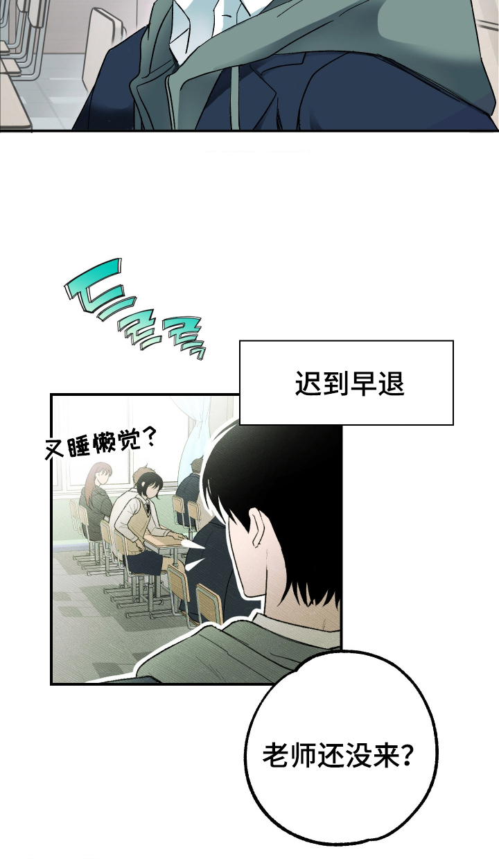 灵异同居法则漫画,第1章：变态鬼5图