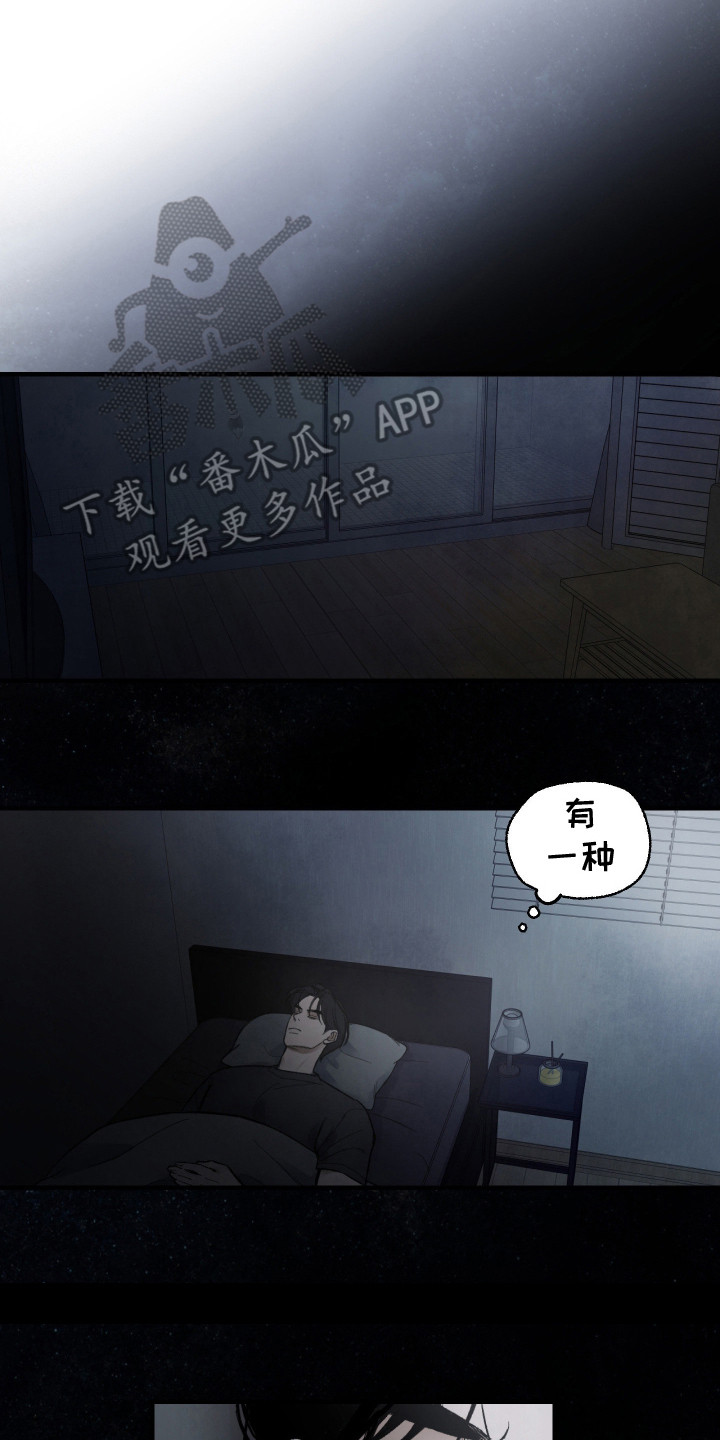 灵异同居生活漫画,第9章：分房睡2图