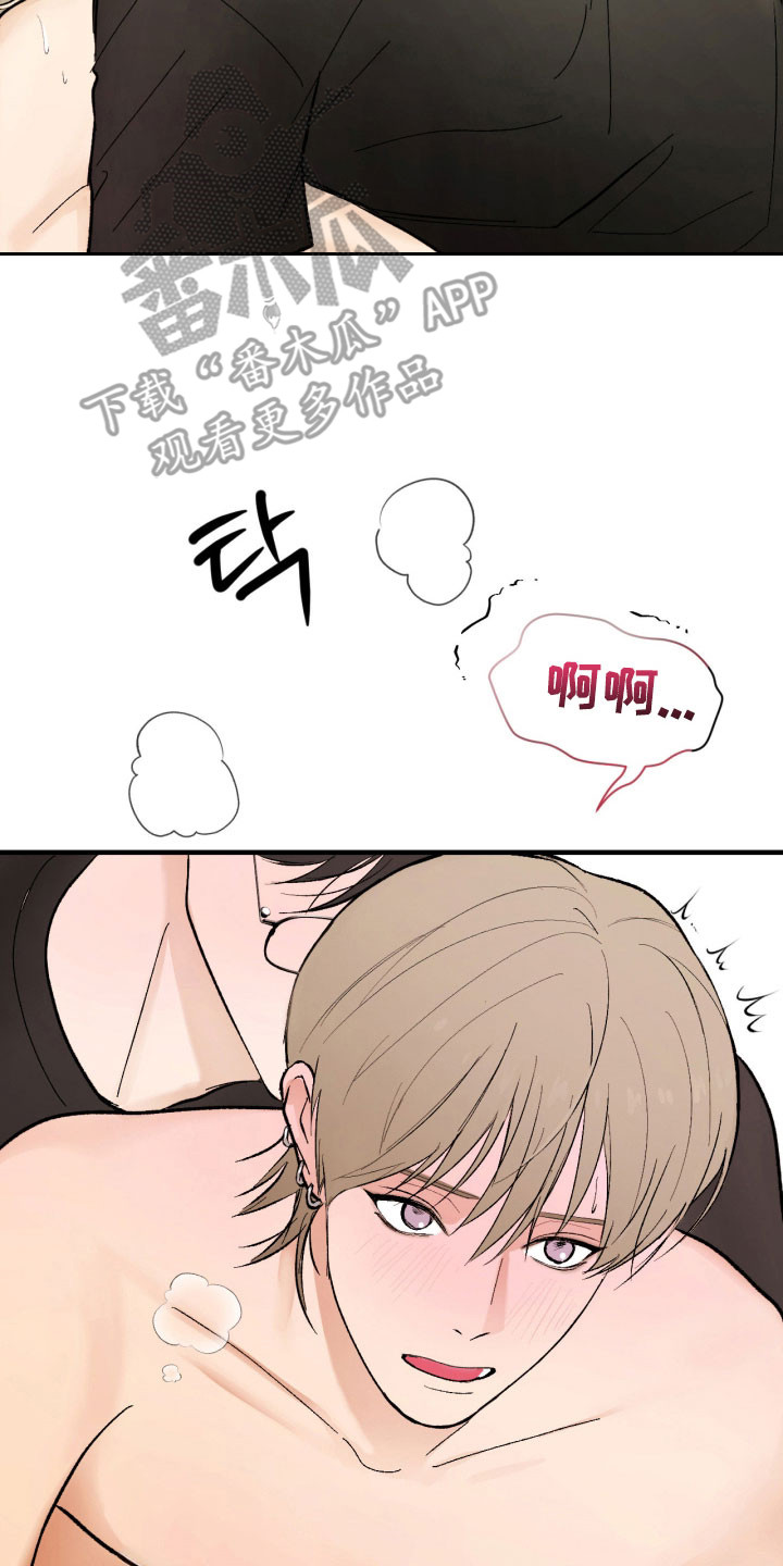 灵异同居法则漫画,第23章：误会发生3图