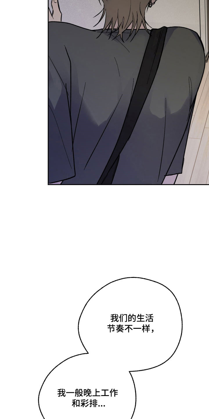 灵异同居法则漫画原著叫什么名字漫画,第20章：女鬼腐女3图